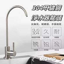 304不鏽鋼水龍頭 水龍頭 廚房水龍頭 萬向水龍頭 冷熱水龍頭 面盆水龍頭 720°旋轉水龍頭 歷史價格詳細信息