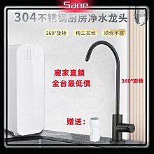 不鏽鋼水龍頭 廚房三用萬向水龍頭 可旋轉可抽拉無鉛水龍頭 冷熱抽拉水龍頭 淨水器龍頭三合一龍頭 RO直飲水龍頭 歷史價格詳細信息