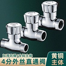 4分 不銹鋼內外絲彎頭雙外絲活接彎頭燃氣水管接頭加厚銅彎頭配件 歷史價格詳細信息