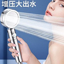 ~爆款熱賣~增壓花灑噴頭淋浴洗澡水龍頭加壓浴霸淋雨蓮蓬頭熱水器花曬頭套裝 歷史價格詳細信息