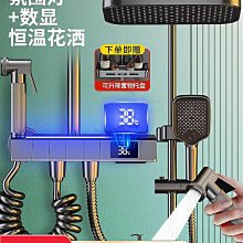 ~爆款熱賣~增壓花灑噴頭淋浴洗澡水龍頭加壓浴霸淋雨蓮蓬頭熱水器花曬頭套裝 歷史價格詳細信息