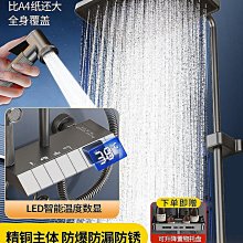 ~爆款熱賣~增壓花灑噴頭淋浴洗澡水龍頭加壓浴霸淋雨蓮蓬頭熱水器花曬頭套裝 歷史價格詳細信息