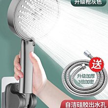 ~爆款熱賣~增壓花灑噴頭淋浴洗澡水龍頭加壓浴霸淋雨蓮蓬頭熱水器花曬頭套裝 歷史價格詳細信息