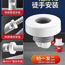 ~爆款熱賣~洗手盆下水管防返臭神器洗臉盆下水器面盆漏水塞洗手池排水管配件 歷史價格詳細信息