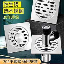 304不銹鋼地漏 中間孔排水孔 20cm 歷史價格詳細信息