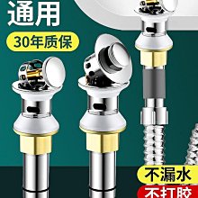 ~爆款熱賣~洗手盆水龍頭家用冷熱衛生間洗臉盆面盆升降抽拉式浴室台盆水龍頭 歷史價格詳細信息