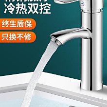 ~爆款熱賣~洗手盆水龍頭家用冷熱衛生間洗臉盆面盆升降抽拉式浴室台盆水龍頭 歷史價格詳細信息
