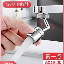 ~爆款熱賣~洗臉盆冷熱水水龍頭銅閥芯面盆洗手池單孔台盆凈水單冷洗手盆龍頭 歷史價格詳細信息