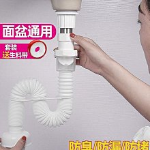 洗菜盆下水管水槽下水器防臭下水管後置省空間下水器左右款排水管 歷史價格詳細信息