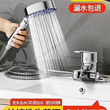 衛生間冷熱洗臉盆面盆升降抽拉式浴室臺盆水龍頭洗手盆水龍頭家用壹依醬寶藏店鋪 歷史價格詳細信息