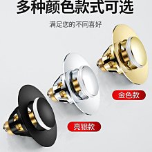洗手盆漏水塞洗臉池下水器配件臺彈跳芯按壓式防臭神器-寶島書店 歷史價格詳細信息