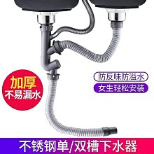 Q2107】不均等的對抗：鴉片戰爭中廣東海防快速崩潰的遠因-天地圖書-袁展聰-25開359頁-2019初版-十品0.75 歷史價格詳細信息