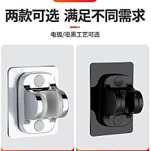 底座 蓮蓬頭底座 花灑 沐浴 洗澡 浴室 加壓蓮蓬頭【小麥購物】24H出貨 蓮蓬頭 淋浴蓮蓬頭 增壓 花灑底【G321】 歷史價格詳細信息