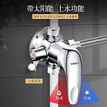 精能太陽能發電系統RS485市電充電旁路互補光伏控制器12V24V 歷史價格詳細信息