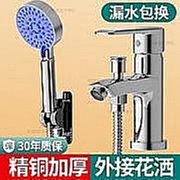 （洗臉盆裂掉了我想要換過）到府安裝維修 陶瓷白鐵 塑鋼洗臉盆半罩式立柱式單孔雙孔冷熱水龍頭 排水口按壓式 拉桿式 全新更換新整組配件修理費用多少錢？（桃園市內） 歷史價格詳細信息