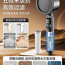 浴霸淋雨大出水增壓花灑噴頭淋浴器加壓噴淋頭蓮蓬頭高壓淋浴頭~#促銷 #現貨 歷史價格詳細信息