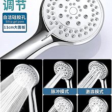 增壓淋浴花灑噴頭家用浴室熱水器洗澡洗浴加壓淋雨蓮蓬頭浴霸套裝湘夫人..小鋪【請看關於我】 歷史價格詳細信息
