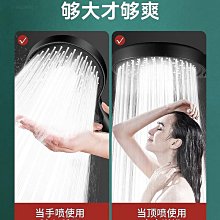 增壓淋浴花灑噴頭超強加壓高壓浴室洗澡淋雨大水量浴霸沐浴蓮蓬頭 歷史價格詳細信息