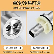 304不銹鋼水槽可搖擺出水嘴冷熱混水龍頭廚房水洗菜盆水龍頭調節~定價，購買請咨詢 歷史價格詳細信息