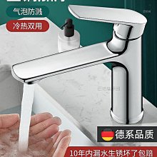衛生間冷熱洗臉盆面盆升降抽拉式浴室臺盆水龍頭洗手盆水龍頭家用壹依醬寶藏店鋪 歷史價格詳細信息