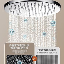 304 蓮蓬頭 增壓蓮蓬頭 增壓 不鏽鋼 淋浴 花灑 浴室 衛生間 花灑龍頭 手噴耐摔 加壓 節水 圓型 方形 帶噴槍 歷史價格詳細信息