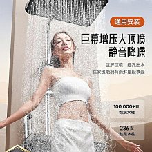 浴室大花灑頭淋浴噴頭頂噴增壓淋雨蓮蓬頭家用沐浴噴頭304不銹鋼 廚衛精品 免打孔 置物架 歷史價格詳細信息