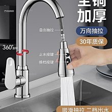 增量式拉線編碼器,拉繩式編碼器拉線0-1米精度0.02-.0.1MM【開票聯繫客服】 歷史價格詳細信息