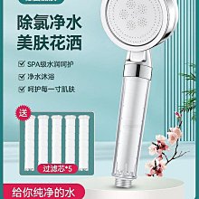 花灑家用淋浴件化妝室浴花曬頭噴頭水龍頭全銅簡易三件無頂噴 歷史價格詳細信息