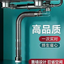 洗菜盆下水管水槽下水器防臭下水管後置省空間下水器左右款排水管 歷史價格詳細信息