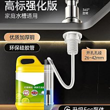 按壓出液全能清潔壁掛馬桶刷 歷史價格詳細信息