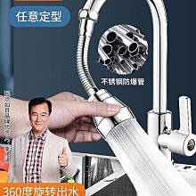 廚房洗菜神器水龍頭萬能防濺頭加長延伸可旋轉增壓家用花灑過濾器~特賣 歷史價格詳細信息