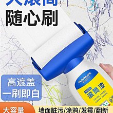 乳膠漆室內家用馬蹄鐵太空漫步灰藍色藍布里斯托灰色油漆涂料墻漆 歷史價格詳細信息