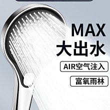 增壓蓮蓬頭 灑花噴頭 小蠻腰 歷史價格詳細信息