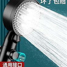 增壓蓮蓬頭 灑花噴頭 小蠻腰 歷史價格詳細信息