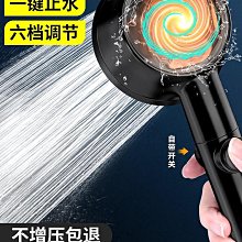 增壓蓮蓬頭 灑花噴頭 小蠻腰 歷史價格詳細信息