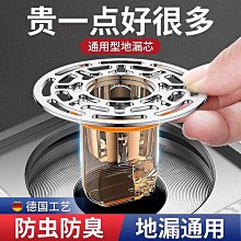 德國品牌通用水龍頭凈水器家用直飲廚房過濾器凈水機可拆洗濾水器~定價[購買請咨詢] 歷史價格詳細信息