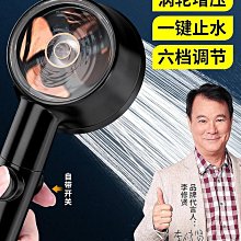 增壓蓮蓬頭 灑花噴頭 小蠻腰 歷史價格詳細信息