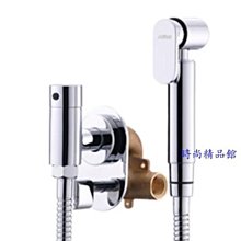 【時尚精品館-龍頭】Justime --- 設計款 沖洗器 (獨立進水) 歷史價格詳細信息