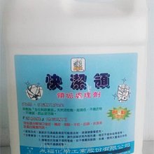 ◇小政清潔社◇ 【工廠直營 四瓶免運費賣場】 威靈頓 植物清潔劑 4000gm // 迅速溶油、溫和配方 歷史價格詳細信息