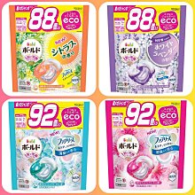 PG 日本4D洗衣球 寶僑 洗衣膠球洗衣膠囊 歷史價格詳細信息