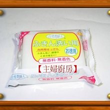 日本製造~玻尿酸嫩白霜 歷史價格詳細信息