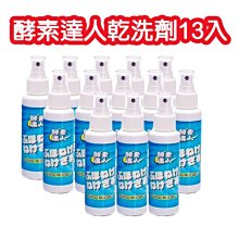 萬用乾洗粉：純天然配方有效去汙，適用多種材質【AVEL艾薇爾】 歷史價格詳細信息