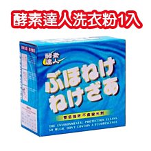 萬用乾洗粉：純天然配方有效去汙，適用多種材質【AVEL艾薇爾】 歷史價格詳細信息