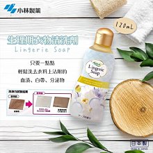 日本製小林製藥極細牙間刷 歷史價格詳細信息