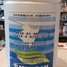 《三重經銷商》HITACHI日立 394L 1級變頻三門琉璃左開特仕版 RG41BL 歷史價格詳細信息