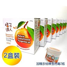 【精油軟膏 清涼舒適 舒展放鬆】金門一條根系列 油膏 精油 虎牌 按摩 放鬆 痠痛 清涼舒適 TAMCA1 歷史價格詳細信息