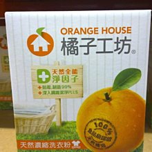 日日旺 濃香牛奶味餅乾 272g 歷史價格詳細信息