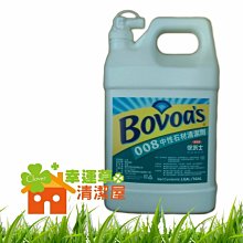 Bovoas石材專用中性清潔劑(4000cc+500cc)/大理石及各種石材.木質地板專用;您家大理石地板是如何清潔呢? 歷史價格詳細信息