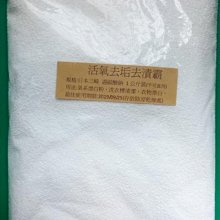 《日本SPC》TEMOGEY堤茉姬植萃彈力緊緻保濕面膜 ​30枚入 歷史價格詳細信息