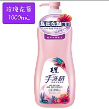 【毛寶】手洗精-貼身衣物專用(1000gX6入/箱) 歷史價格詳細信息